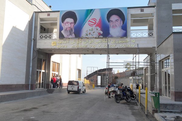 Iranische Grenze