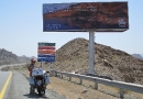 Oman, Grenze, 3. April